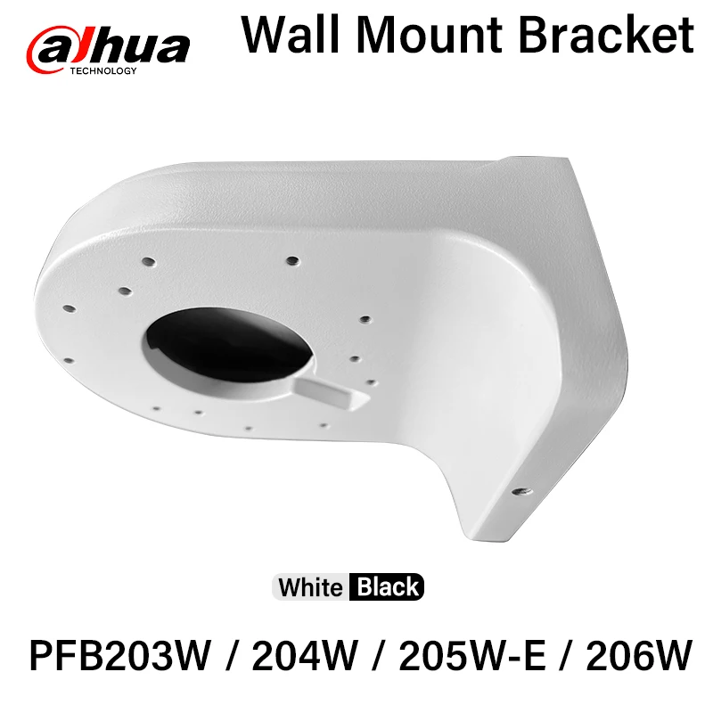 Dahua Wall Mount Bracket PFB203W PFB204W PFB205W-E PFB206W Aluminum alloy Camera Mounts White Black For Turret Dome Camera OEM