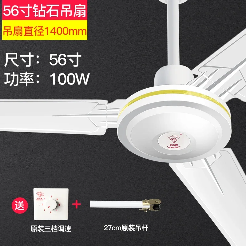 56inch Ceiling Fan Household Living Room Iron Leaf Industrial Hanging Electric Fan Dining Room Light Sound Strong Wind 1400MM