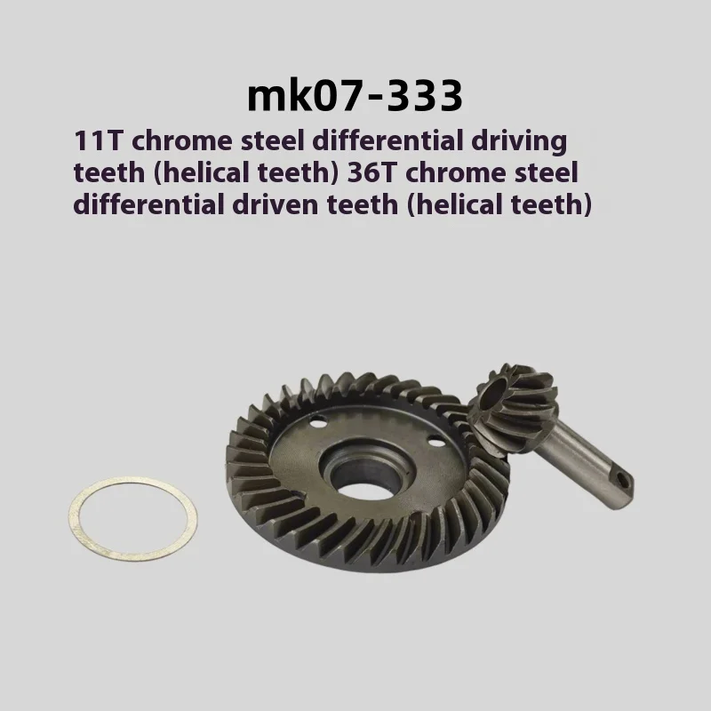 

MK07/JK07Pro бесщеточный обновленный компонент, хромированная сталь, спиральные зубья, 15 т, редуктор зубов двигателя, большие зубы, рулевой стержень