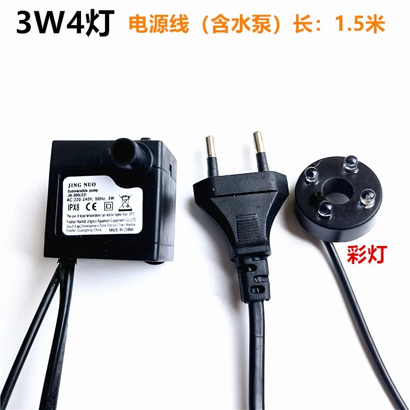 

Ac 220V 3W EU Plug with light Submersible pump aquarium resin fountain decorative accessories