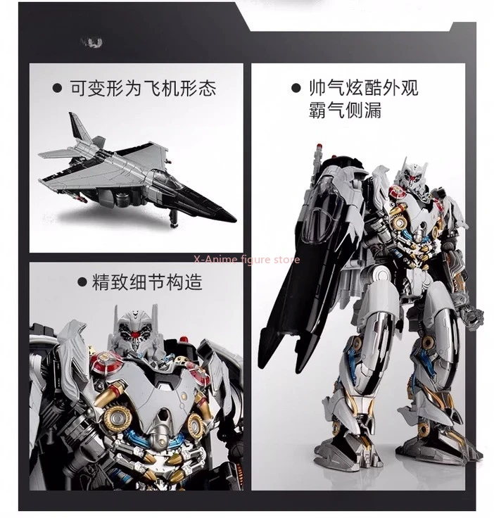 Auf Lager BMB Transformation Spielzeug LS01 LS-01 Übergroße Legierung TF Nitro Zeus Flugzeug Film Anime Action Figur Roboter Modell Kein Schlauch