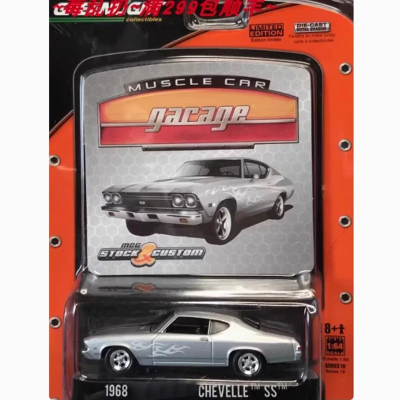 Greenlight 1:64 Scale CHEVELLE out-of-print Model Series Alloy Car Model Static Collection Decorated Holiday Gifts Toys