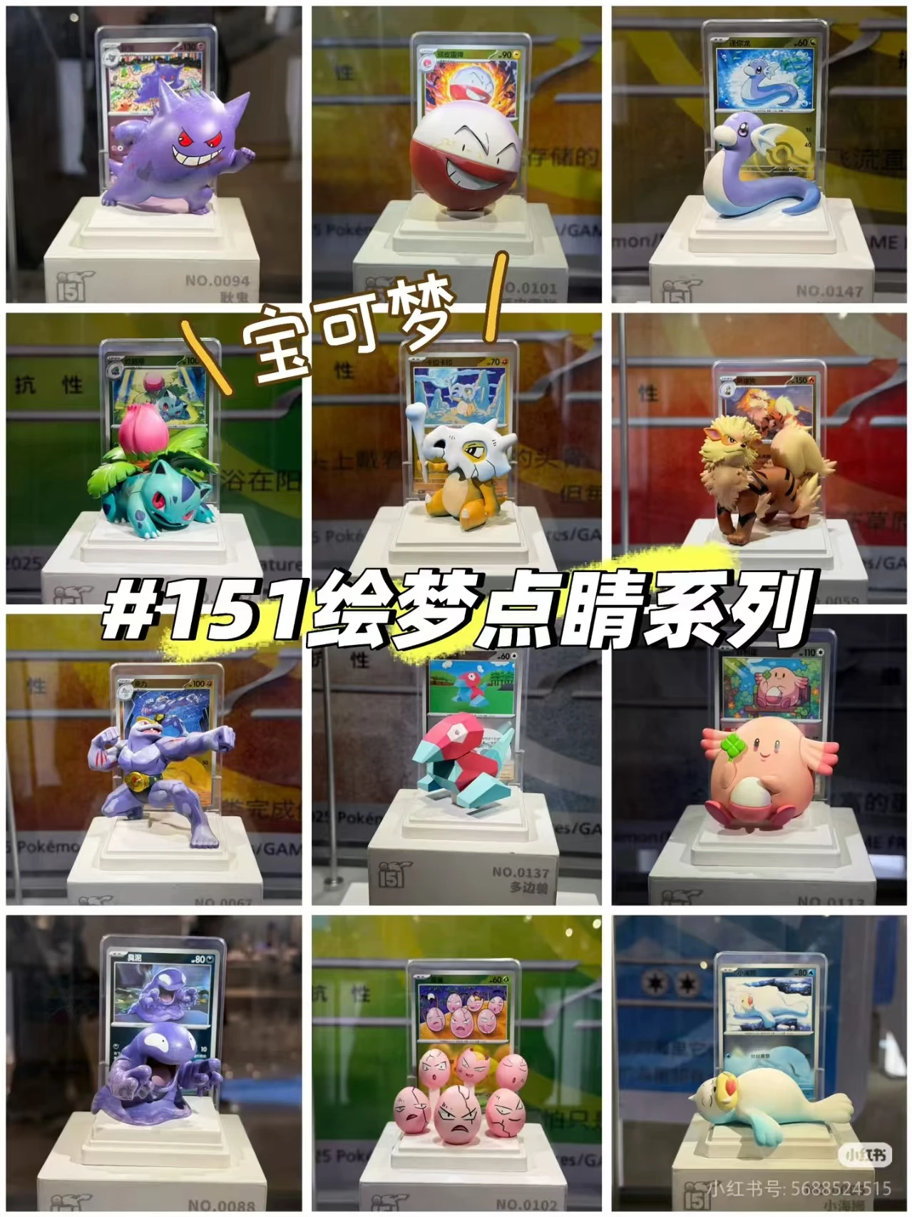 S874e9b60cf00487ebfcf42881cc6b