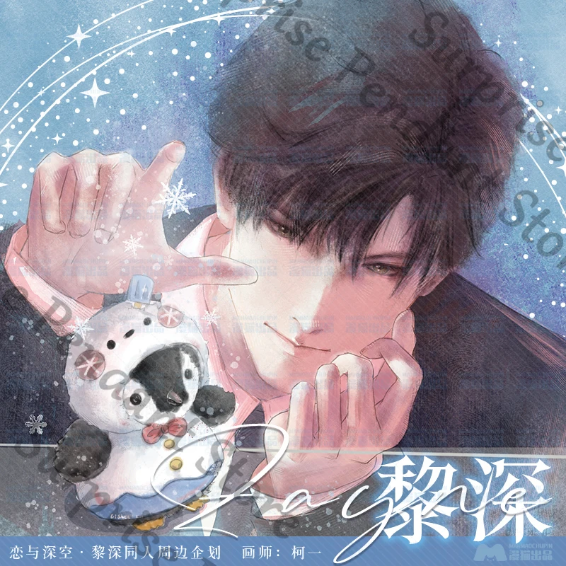 

Квадратический элемент игры «Любовь и глубокое пространство» Зайн коллеги амбитус жесть значок открытка Высокий уровень внешнего вида