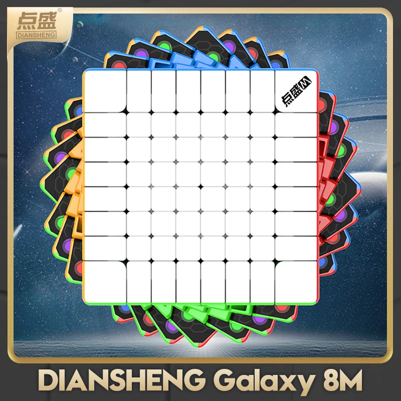 

DianSheng Galaxy 8x8 M Magnetic Ball-Core Magic Speed Cube Stickerless Professional Toys
