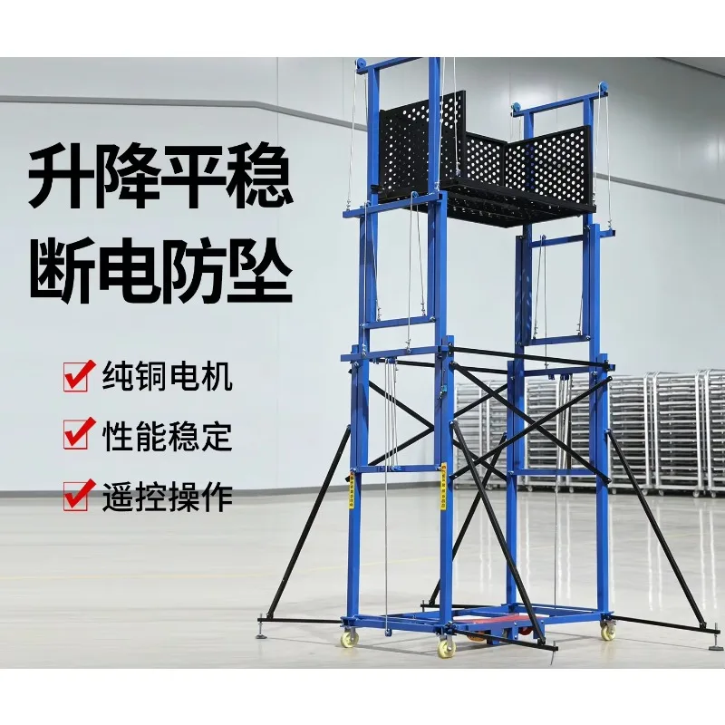 Portable Remote Control Mobile Electric Lifting Scaffold, New Foldable Freight Elevator Platform for Home Renovation