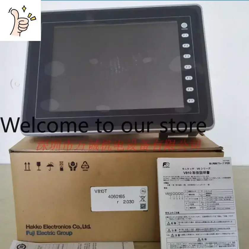 2026.4 Fujifilm Touch Screen V9100IS V810T V810iTD V9100iSD V710T New And Original