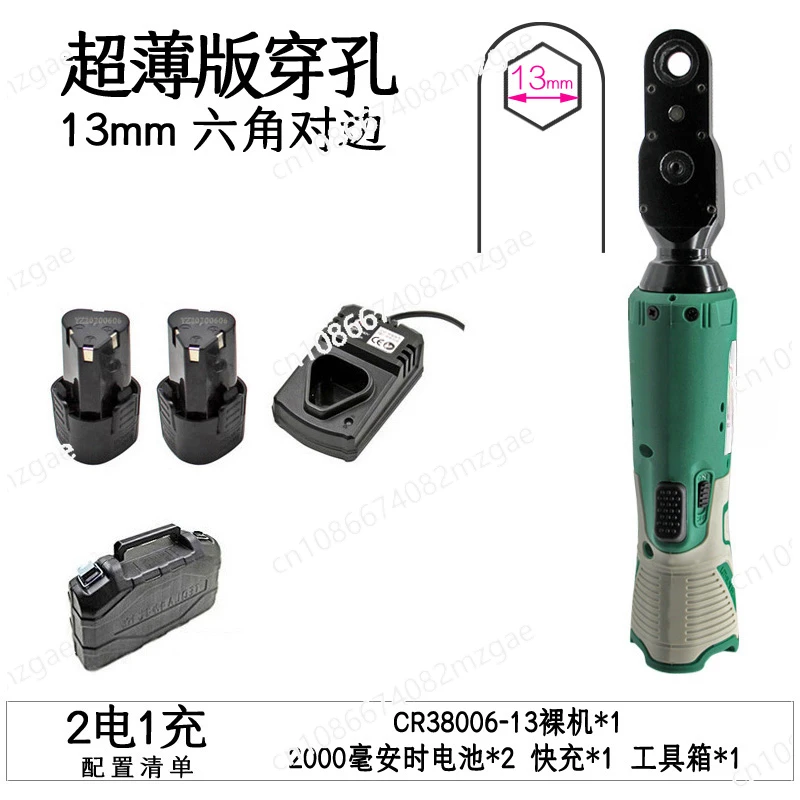 90 Degree Electric Wrench Angular Fast Right Angle Micro Hollow Perforated Threading Hollow Penetration Electric Screwdriver