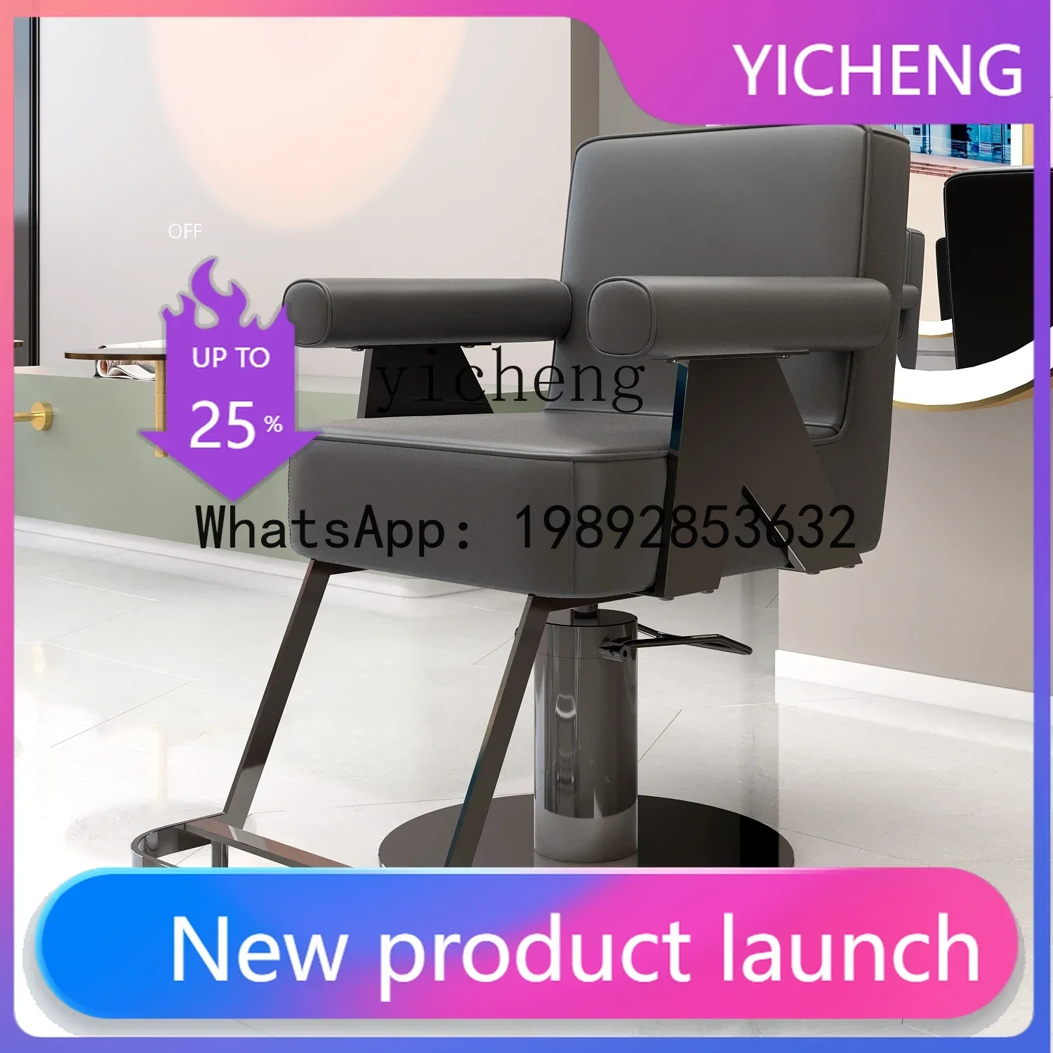 

Barber Shop Chair Special Hair Cutting Chair Can Be Put down Fashion Oil Head Chair Dyeing and Perming