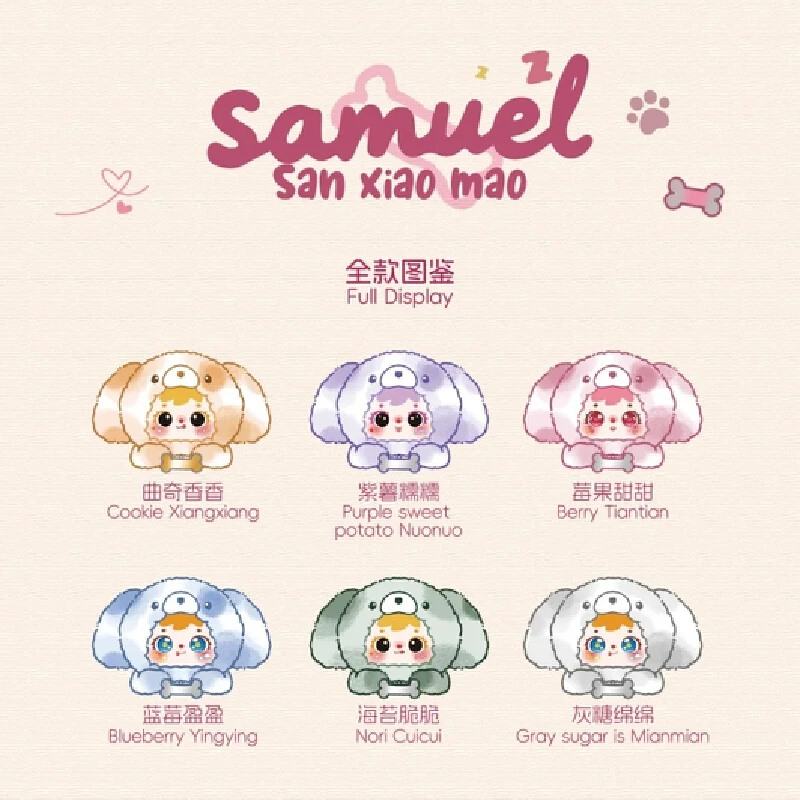 Samuel Puppy Good Vinyl Face Plush Blind Box Kawaii Trend Toys Backpack Pendant Desktop Decor Cartoon Mystery Box Surprise Gifts