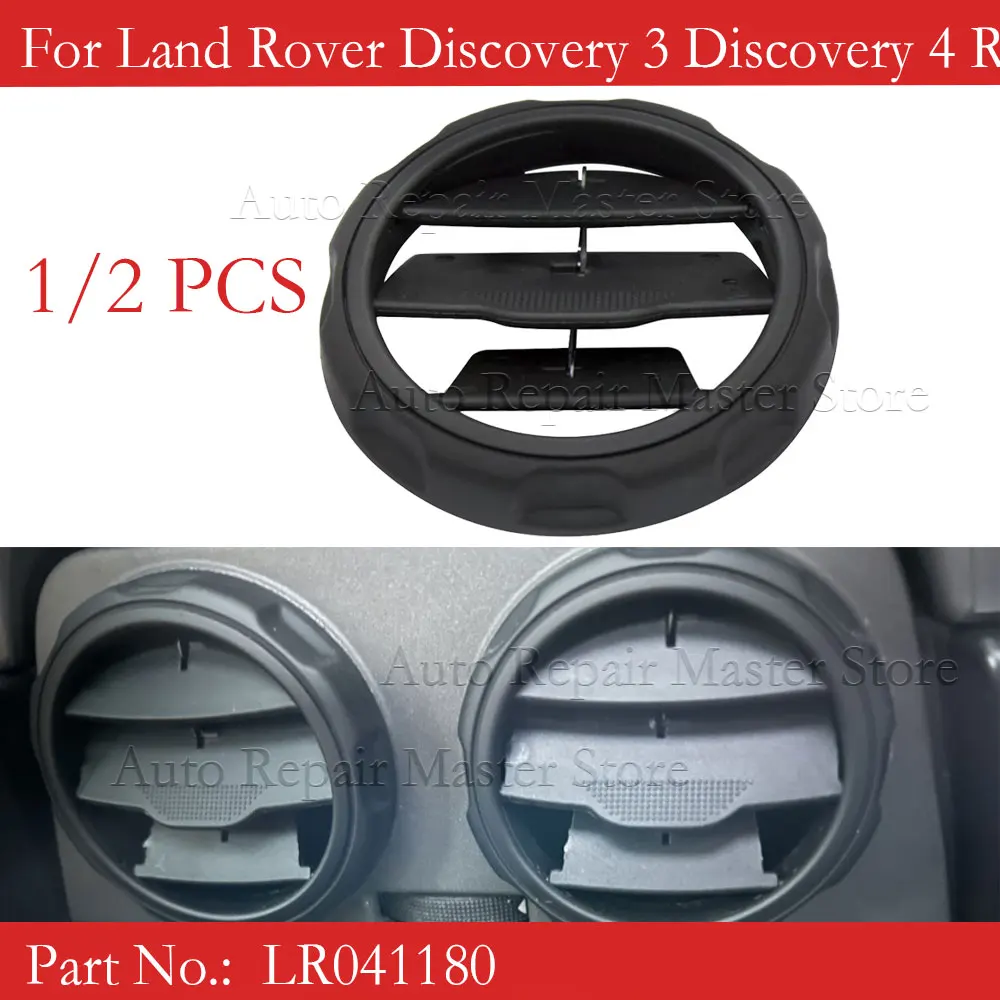 1/2PCS LR041180 Center Console Air Vent Bezel Rear For Land Rover Discovery 3 Discovery 4 Range Rover Sport LR3 LR4