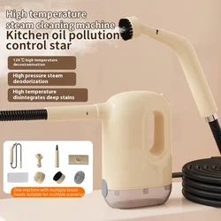 Steam Cleaner High Pressure and High Temperature Handheld Sterilization Steam Cleaner For Home Kitchen Hood Cleaning 110V 220V