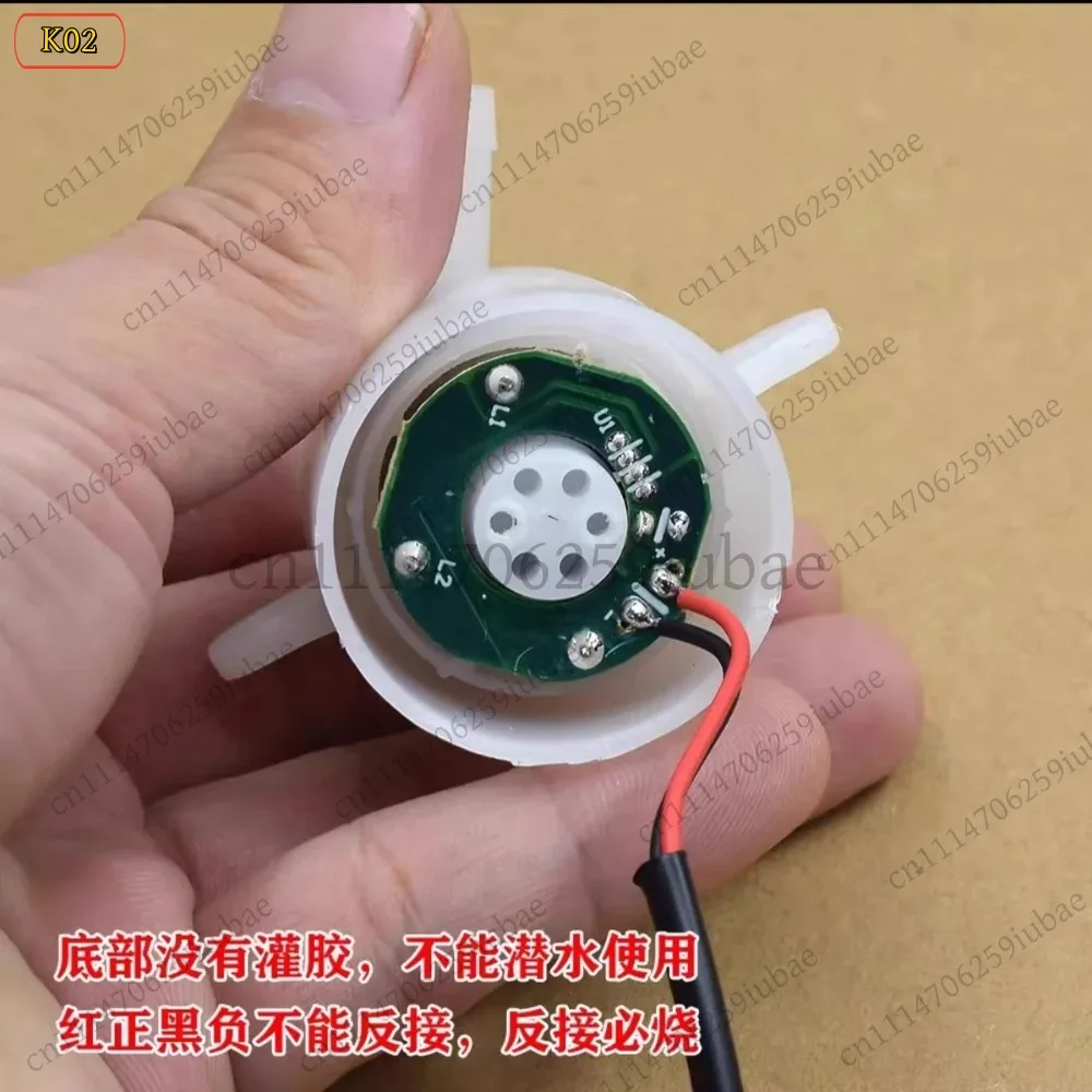 FC_ 1Pcs 12V Water Pump FS60202M for Round Ice Machine Commercial Ice Maker, Replacement Parts