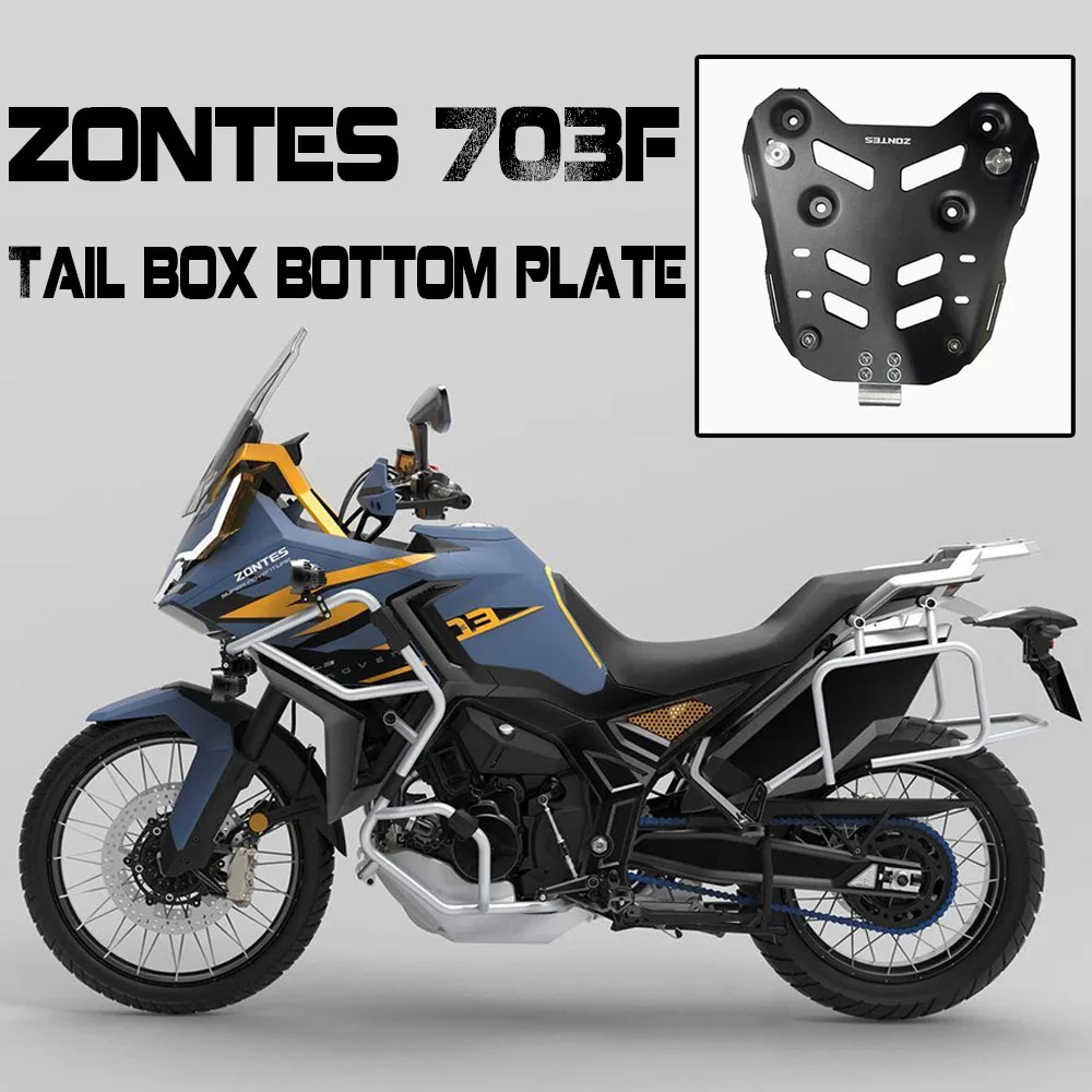 

Rally Motorcycle Modified Accessories Rear Tail Rack Tail Box Bottom Plate Tail Box Bracket Three Boxes FOR ZONTES ZT703F