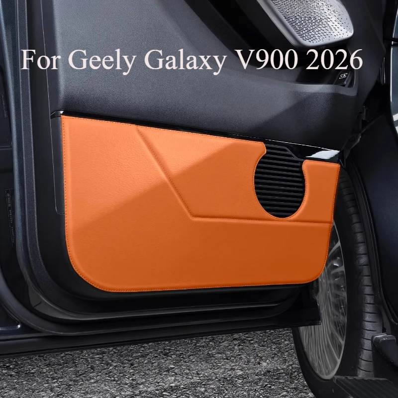

For Geely Galaxy V900 2026 4PCS Leather Door Kick Mat, Anti-Scratch Car Door Protector Pad, Vehicle-Matched Color Accessories