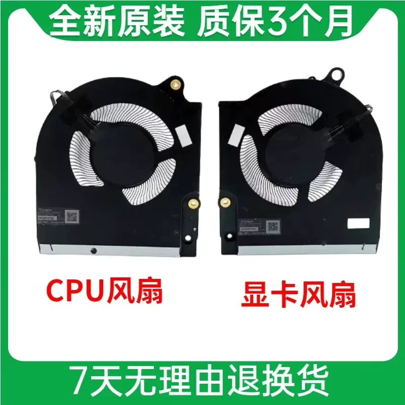 New Original Cooling Fan for Dell Alienware M15 R5 M15 R6 2021 Laptop CPU GPU Cooler Replacement Part