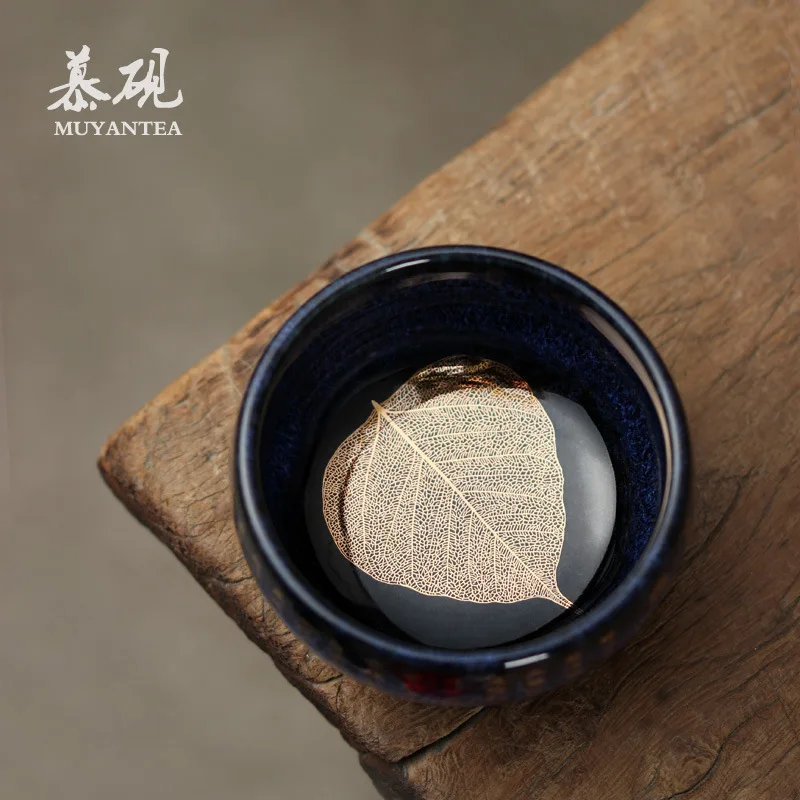Mutao Tianmu Glazed Bodhi Wood Leaf Heart Sutra Master Kiln-Transformed Kung Fu Tea Set Single Cup, Starry Sky Tasting Cup