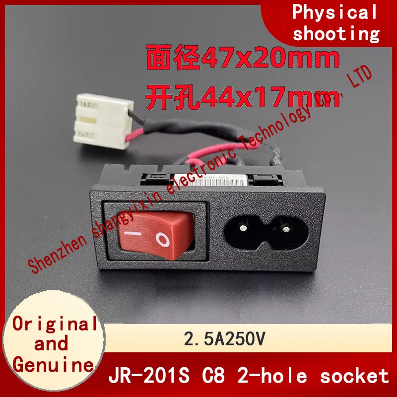 Original JR-201S with switching power socket 8 figure 8 AC public speaker charging port jack 2.5A250V