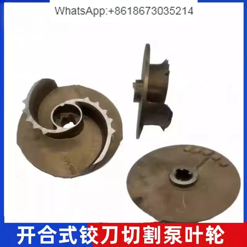 片面2枚羽根汚水切断ポンプインペラー-合金鋼材-補開2枚羽根切断ポンプインペラー