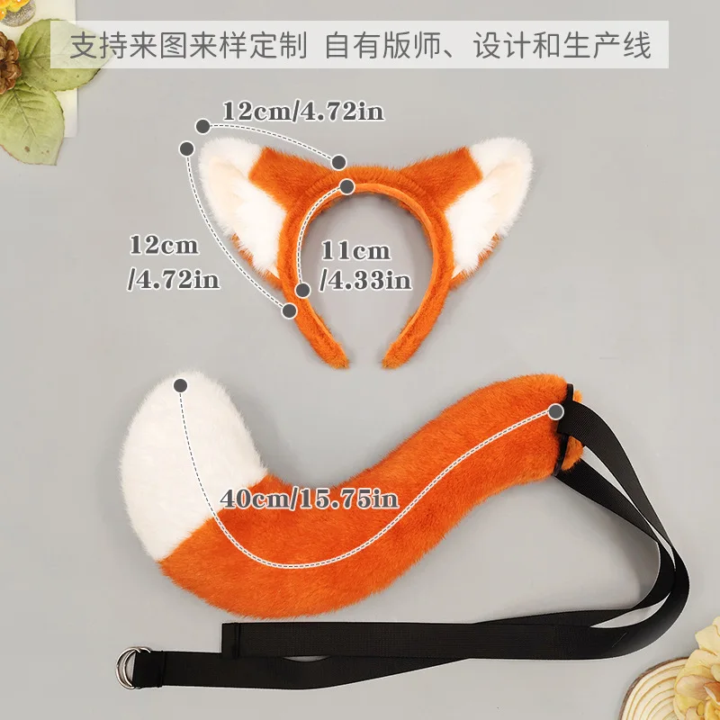 할로윈 코스프레 동물 머리띠 여우 파티 공연 소품 닉 여우 귀 머리띠 여우 꼬리 세트