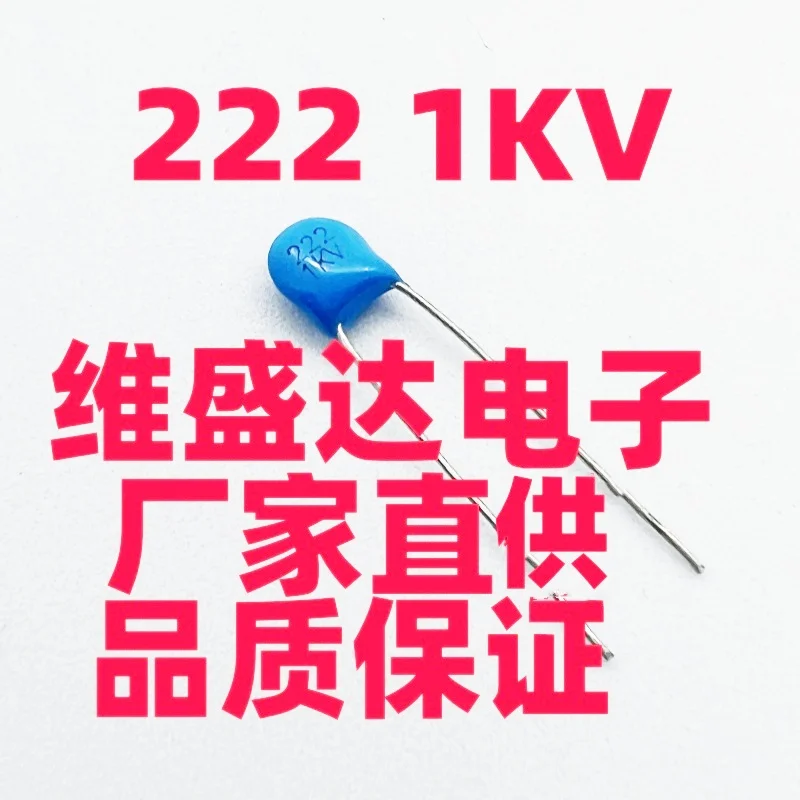 20 قطعة المكثفات السيراميك الضغط العالي 1KV 101 221 331 471 681 102 222 332 472 103 104