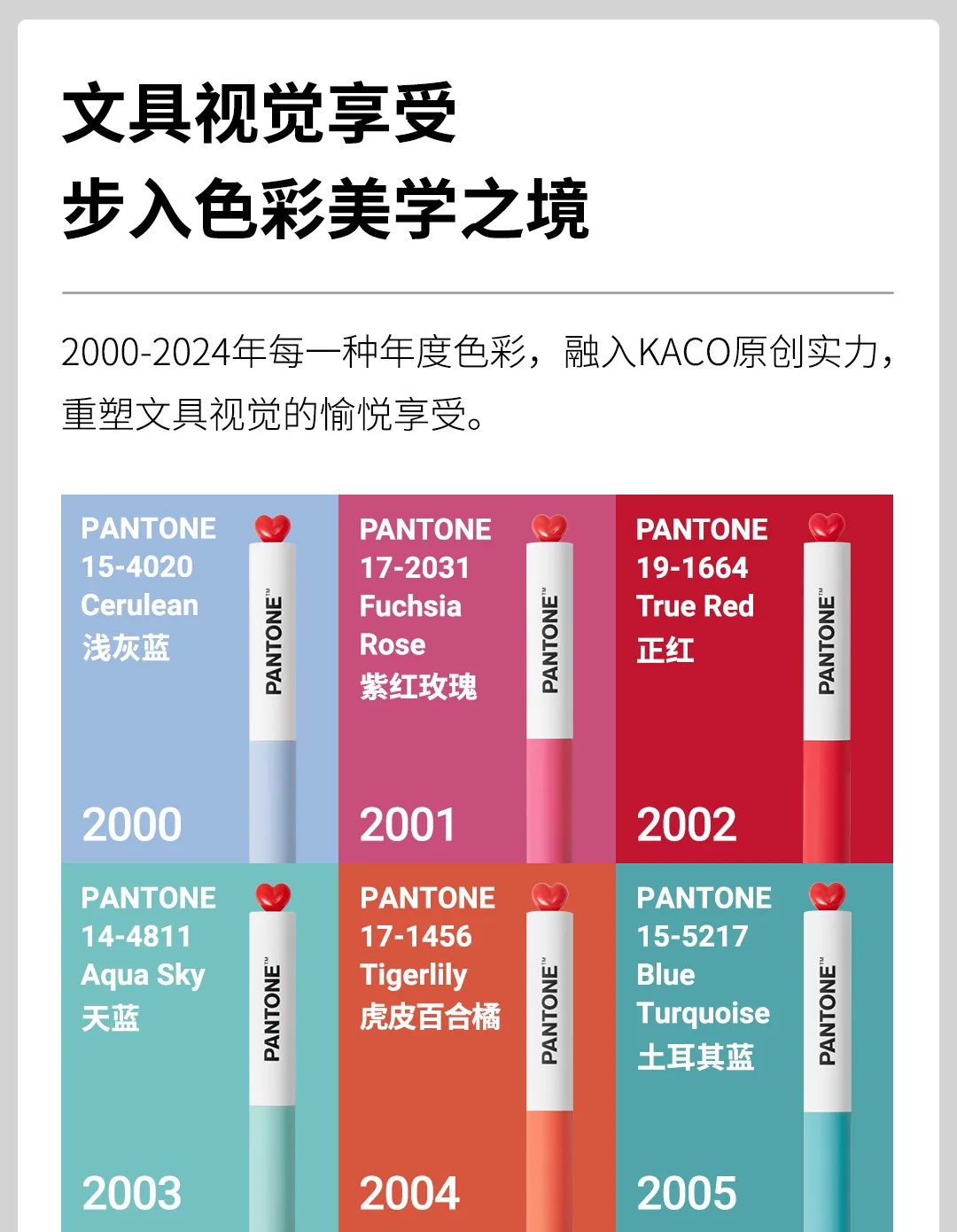 KACO Kawaii Jährliche Farbe Gelstift 2 Stück 0,5 Schwarz Rotierendes Briefpapier Schule Glattes Schreiben Feine Spitze Doppelkugelspitze Unterschrift – Detail 4
