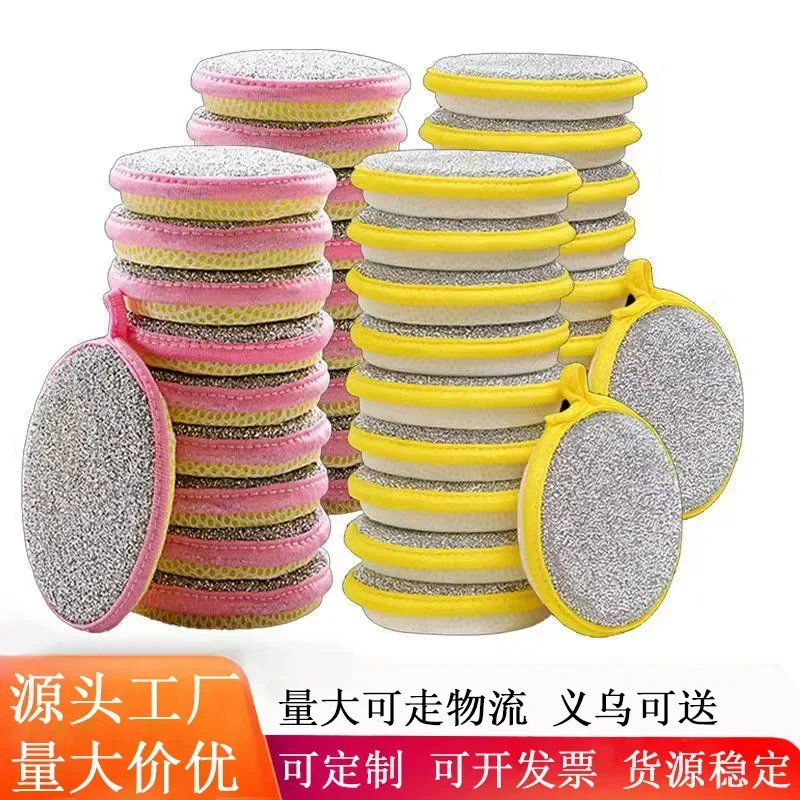 Circular sponge wipe with double-sided non stick oil Yuanbao towel, absorbent cloth, kitchen cleaning cloth