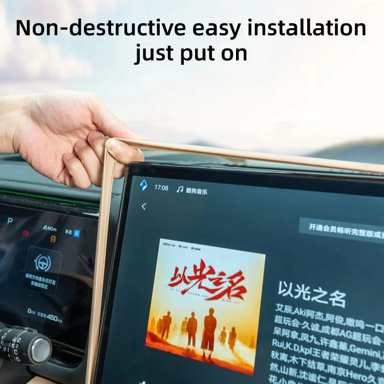 For DENZA B8 Central Control Screen Protective Cover Navigation Frame Guard Car Interior Accessories Decoration Modification 4