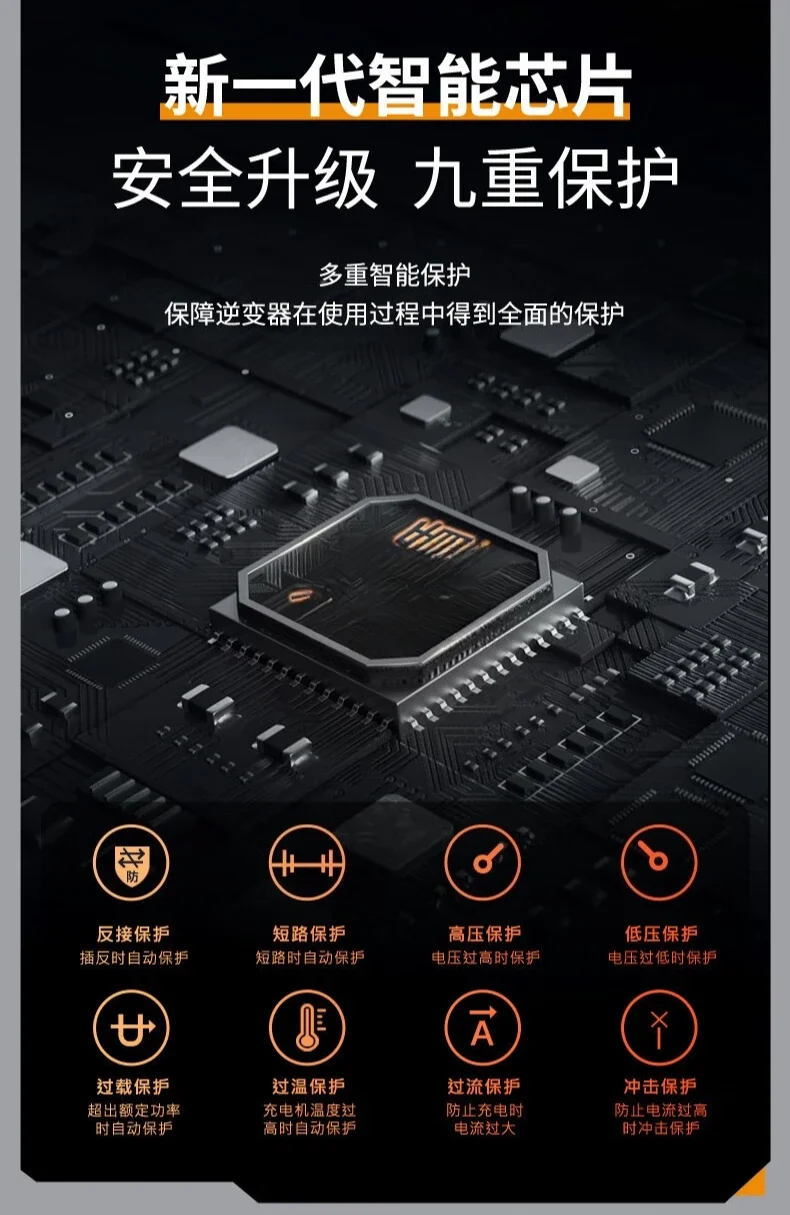 

Smart Car Inverter Household High Power, AC Conversion Repair Sine Inverter