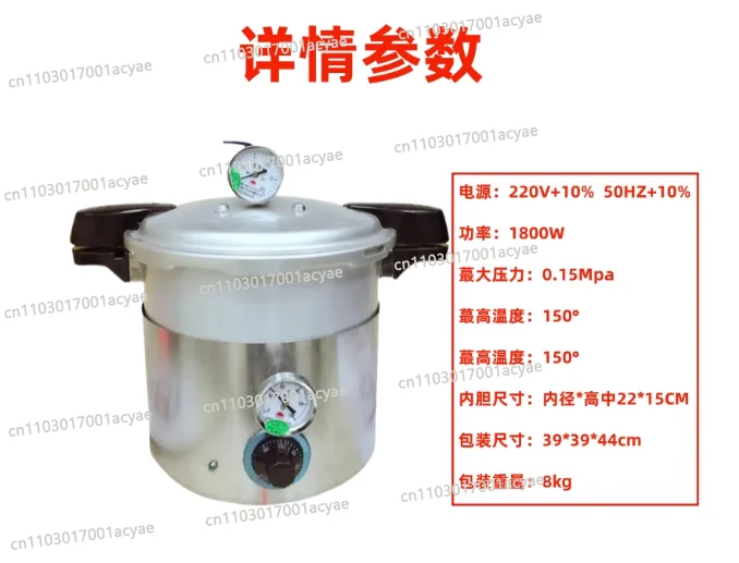 Equipment High Pressure Pot Pressure Cooker with Silicone Rubber Seal Ring