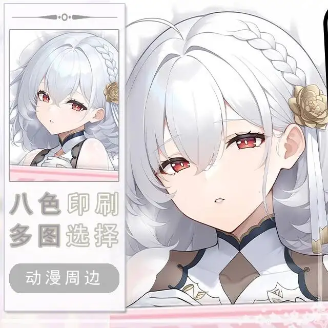 

Azur Lane HMS Sirius Anime Hing Body Otaku Dakimakura Pillow Case Cover Cushion Bed Linings Xmas Game