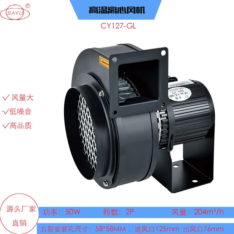 Ac Ac CY127-GL High… - image