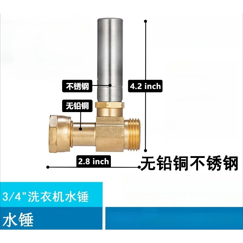 Sanitary Ware 3/4 "NH Thread Washing Machine Water Hammer Arrestor