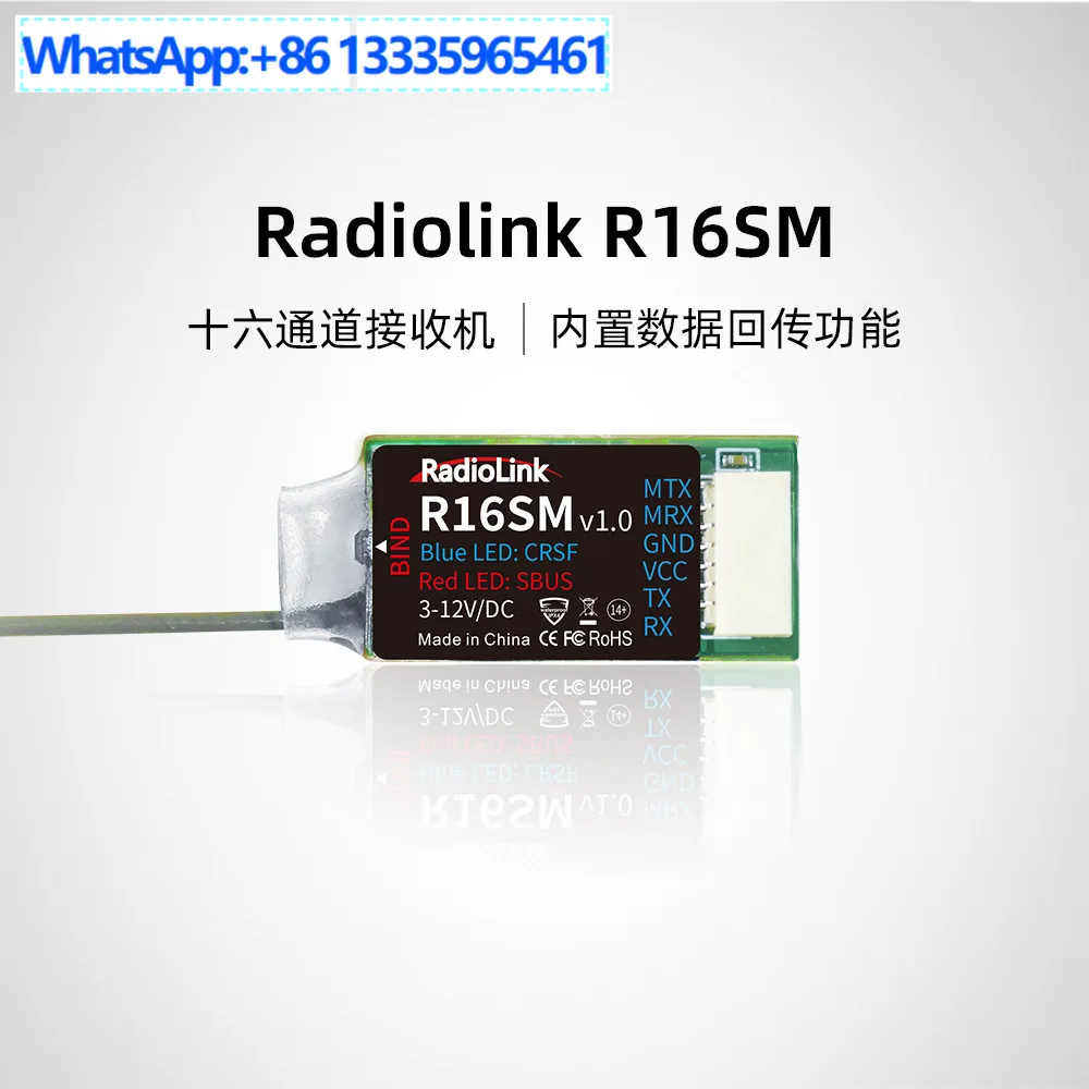 

Мини-приемник Ledi R16SM на шестнадцать каналов со встроенной функцией обратной передачи данных и сигналом T16D CRSF