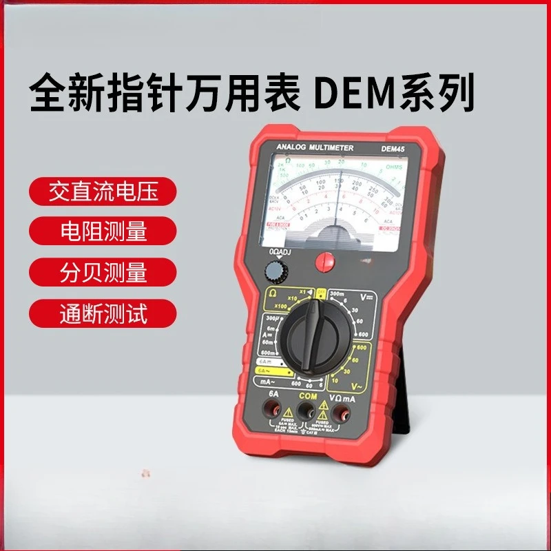 Pointer multimeter high-precision mechanical internal magnetic anti-burn universal meter buzz maintenance electrical meter