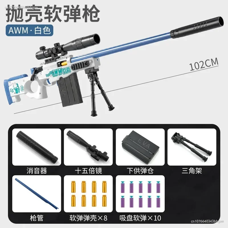 Bala macia atiradora de concha AWM Sniper Rifle, montagem DIY, 98K, pistola M24 Toys para meninos, jogos de tiro CS ao ar livre, presentes de aniversário, 2024