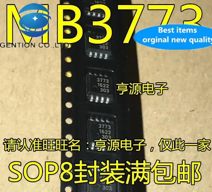 

20pcs 100% orginal new MB3773PF MB3773 3773 SOP8 wide body power monitoring and supervision timer chip