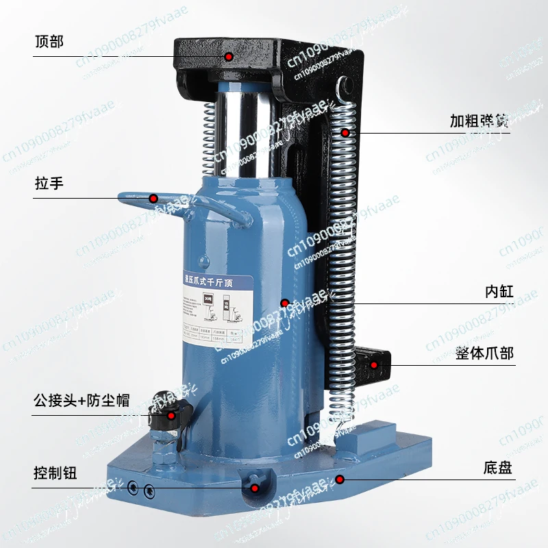 

Split claw jack hydraulic hydraulic hoist 10T/30T/50T