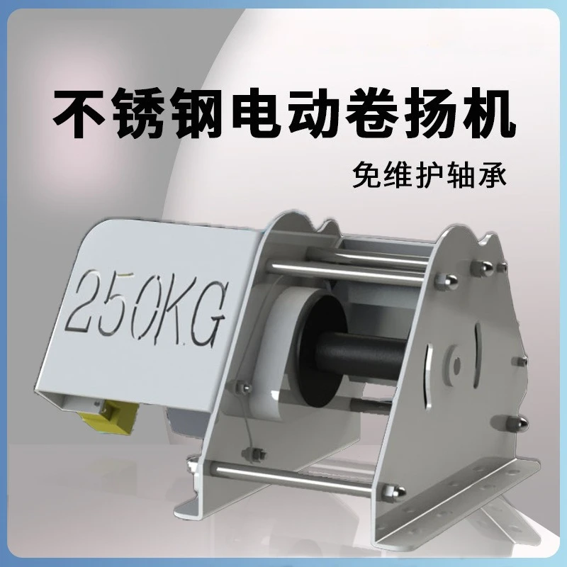 

Multifunctional variable frequency winch, non-standard electronically controlled hoist, stainless steel electric winch