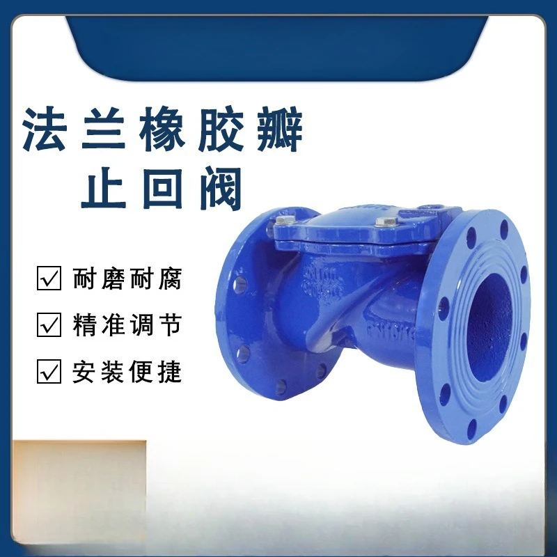 Katup periksa flensa besi ulet H44X-16Q