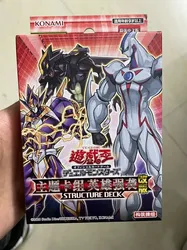 Yugioh Master Duel Monsters Structure Deck element HERO SD27 collezione in edizione cinese scatola Booster sigillata