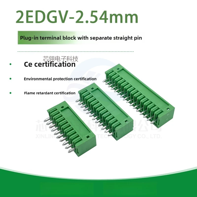 2EDGV 2EDGR 2.54MM …