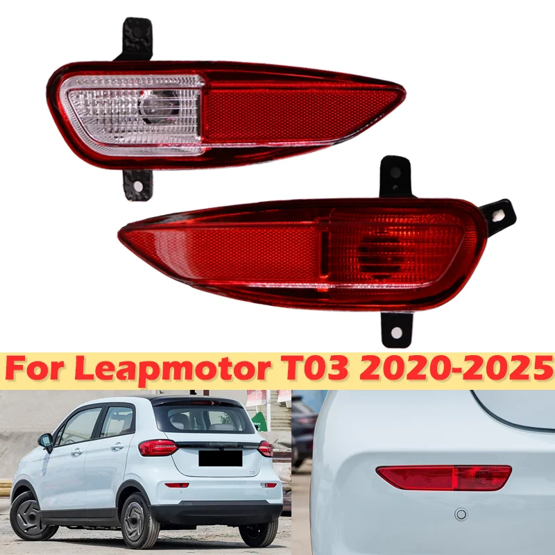 DinCh Rear Foglight For Leapmotor T03 2020-2025 rear bumper foglight foglamp fog light fog lamp Brake lights