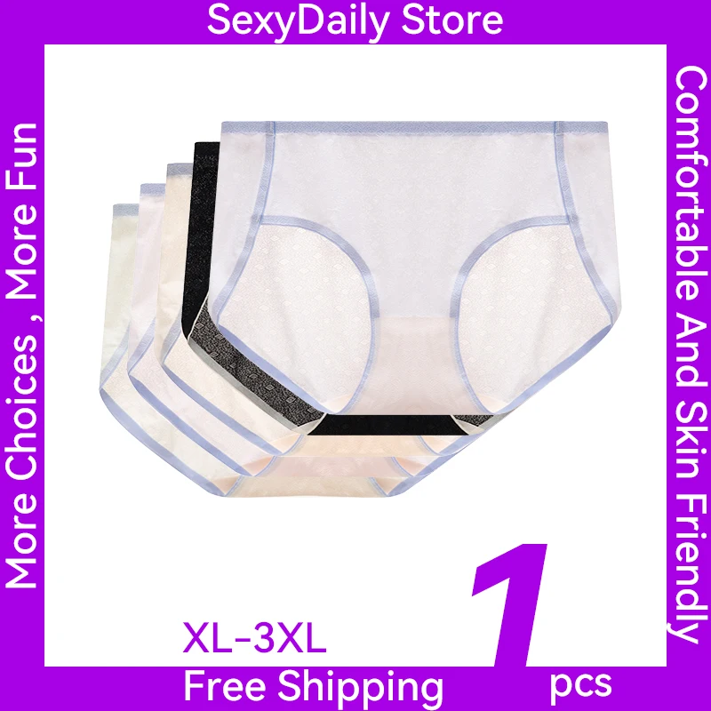 

SexyDaily Store Every Day Women Seamless Briefs Skin Friendly & Cool Underpants Ultrathin Panties Plus Size 8111