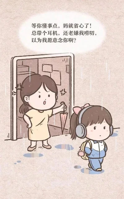 

Защитные пластины для передней и задней части шасси из нержавеющей стали, аксессуары для модернизации, запчасти для радиоуправляемых моделей Trxs Mini Maxx.