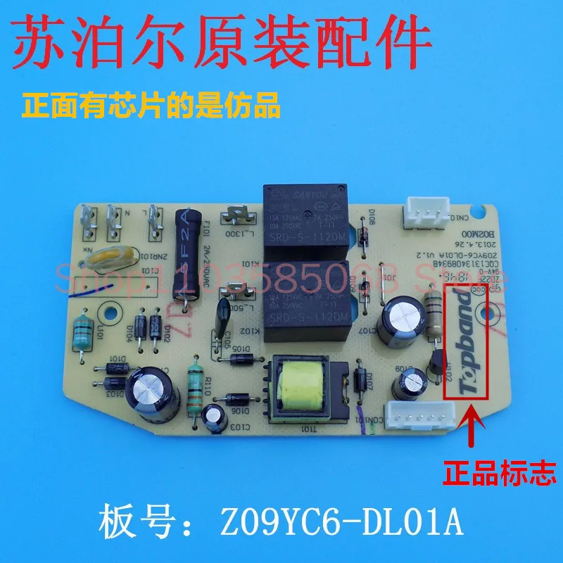 Supor Electric Steamer ZN28YC808-130 Z09YC6-G2 Power Board Main Board Z09YC6-DL01A