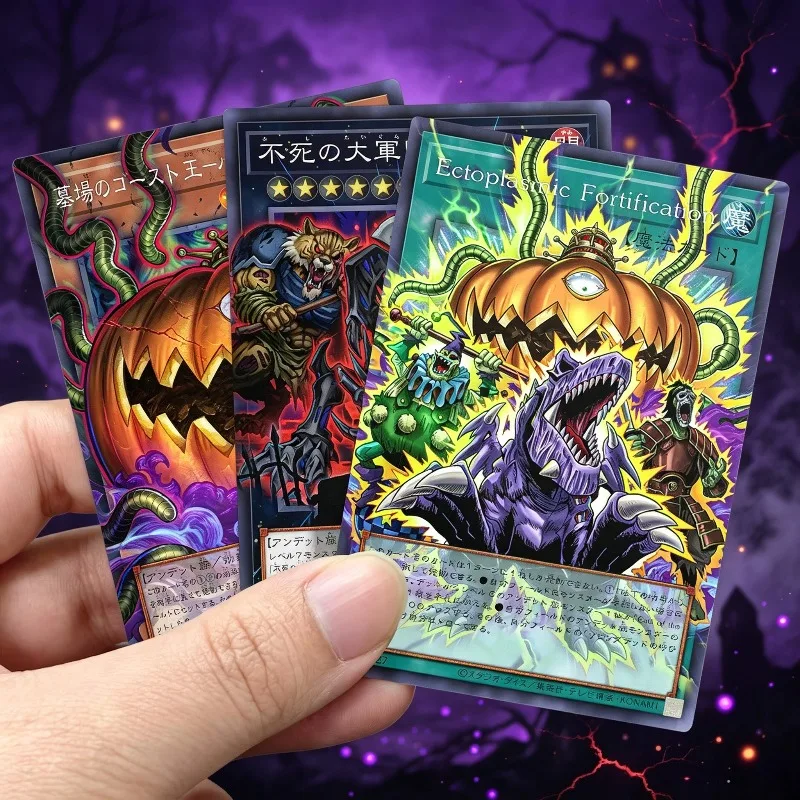 3pcs/set Yu-Gi-Oh！DIY Ghost King of The Graveyard-Pumpking Frame Breaking Flash Card Undead Army Game Universal N-Card Toys