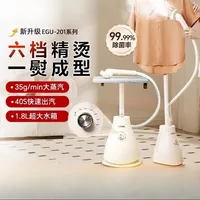 Garment iron household iron small handheld steam ironing clothes single pole vertical flat hanging integrated