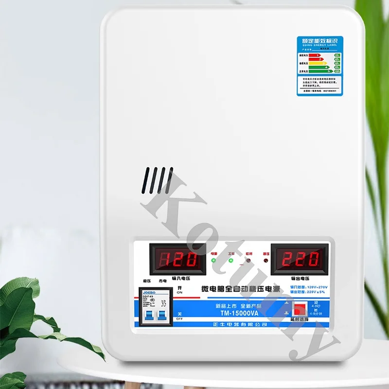 Household single-phase automatic voltage regulator, intelligent voltage stabilizer,  input voltage 120v-270v output 220v