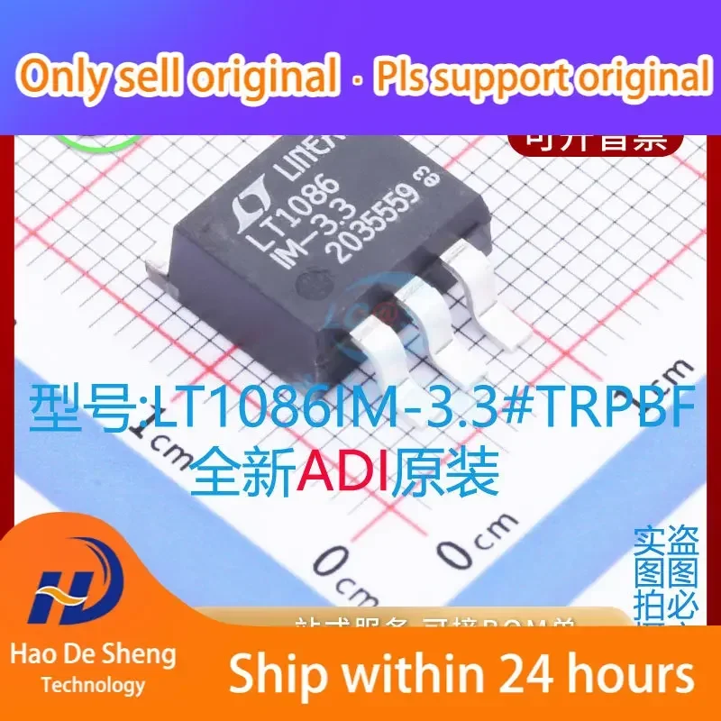 

10 шт./лот LT1086IM-3.3 TO-263 Новый оригинальный товар в наличии Power bank